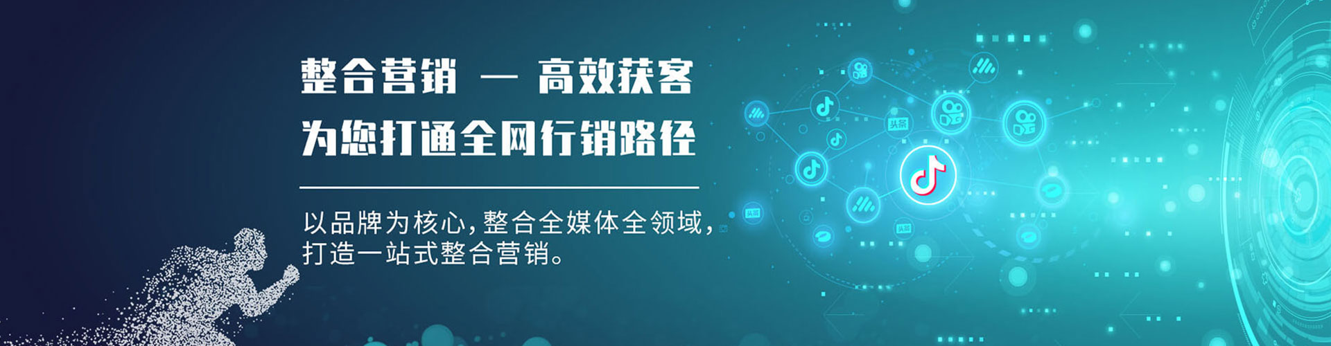 大通信息流平台