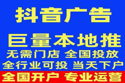 抖音信息流代理如何助力品牌增长？看这些案例